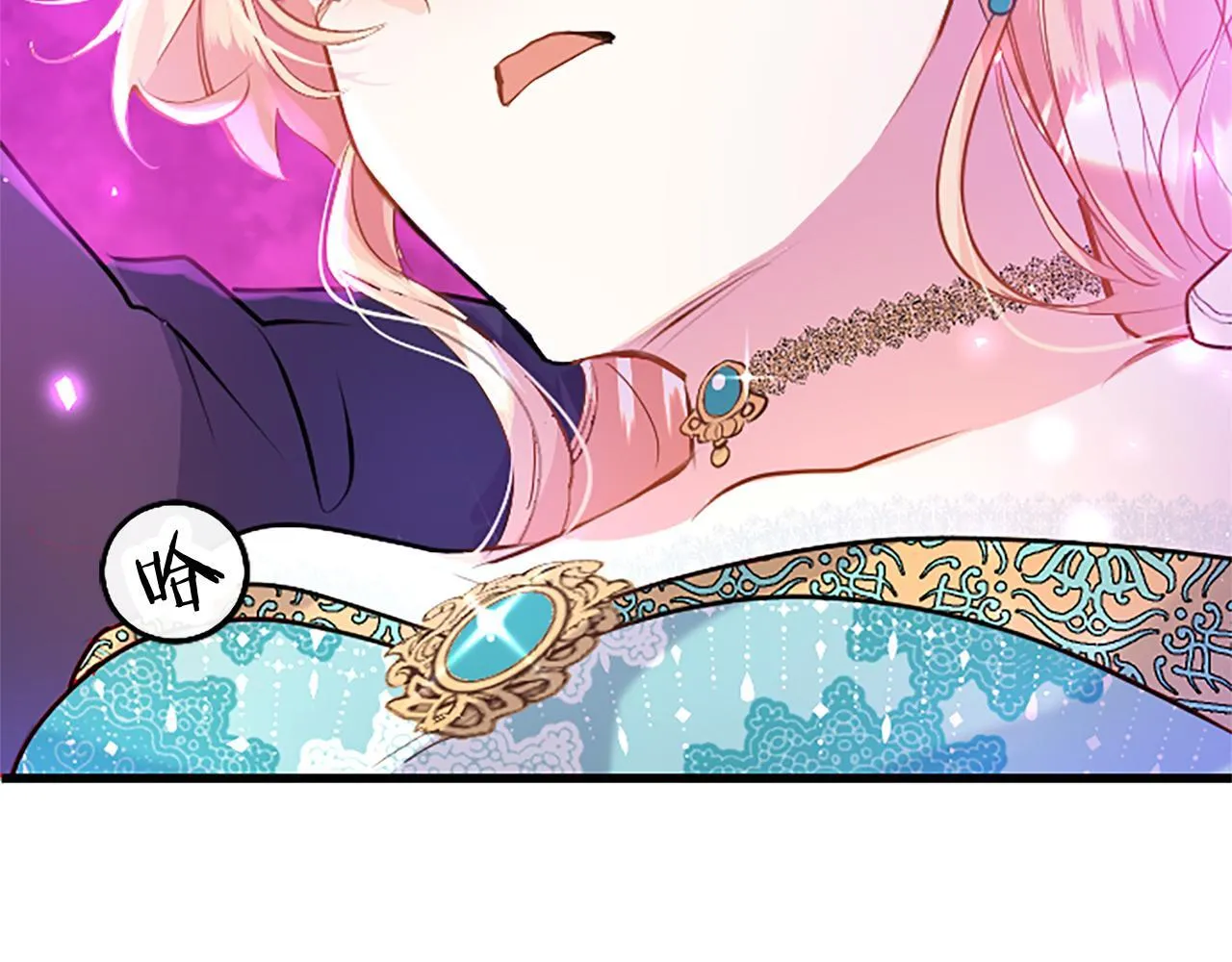 第47话 表露心思 第131页