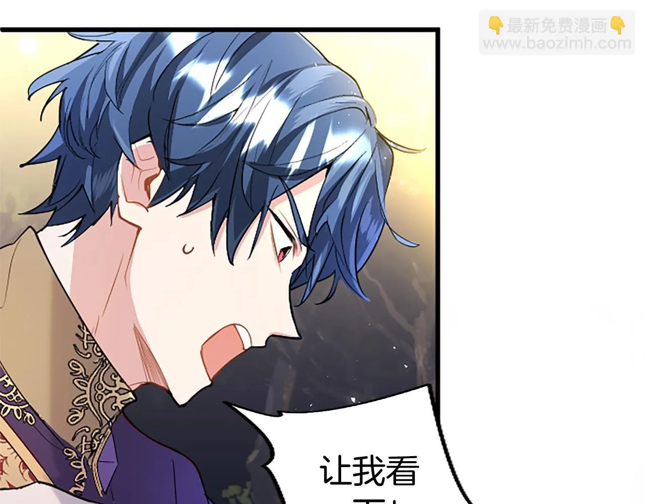 第47话 表露心思 第135页