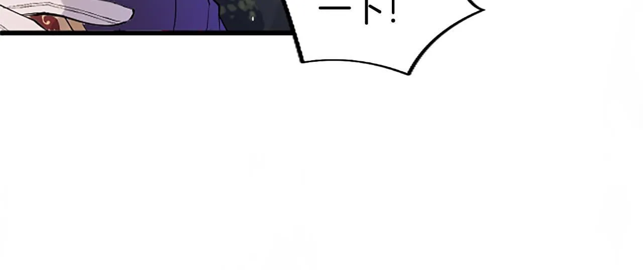 第47话 表露心思 第136页