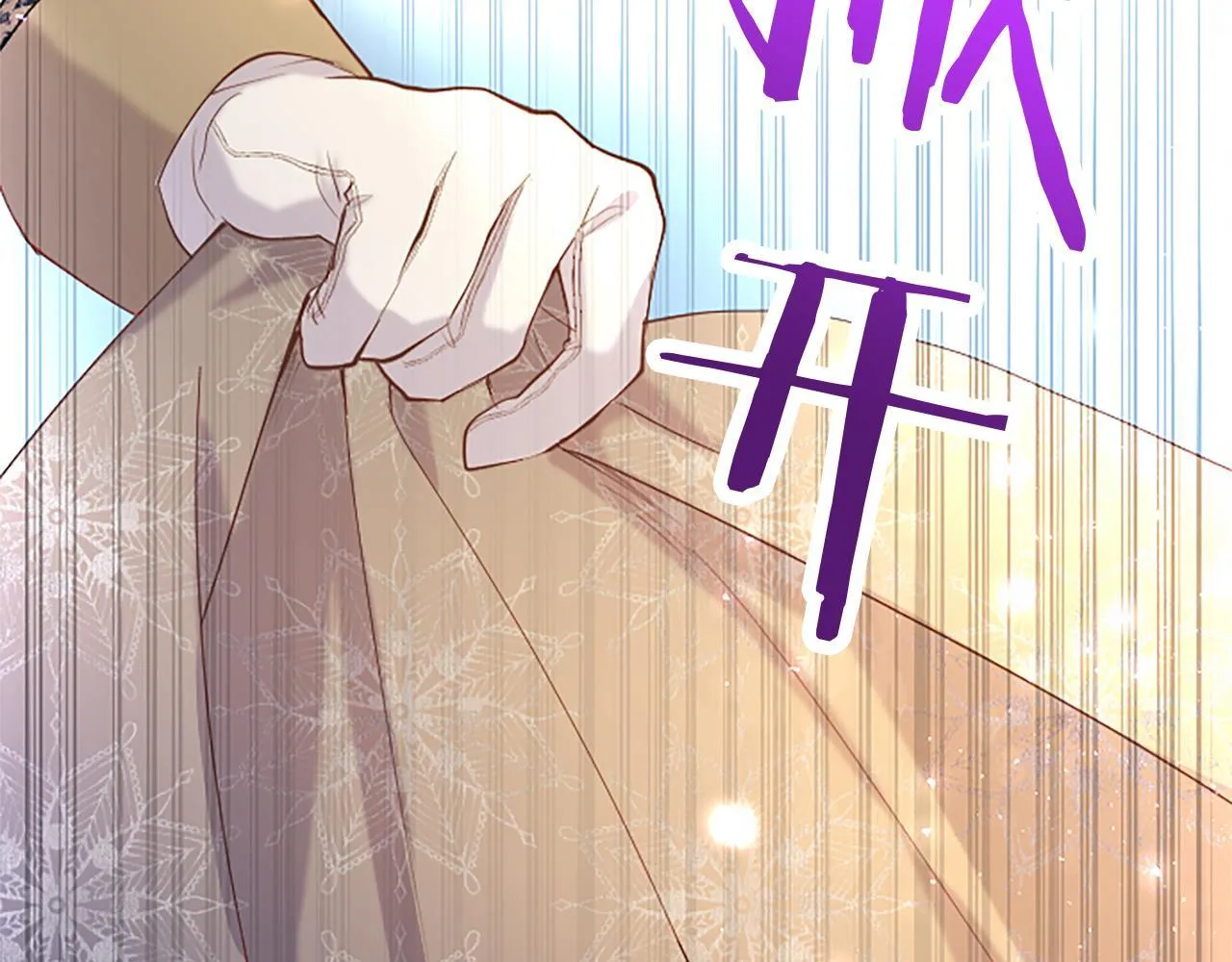 第47话 表露心思 第138页