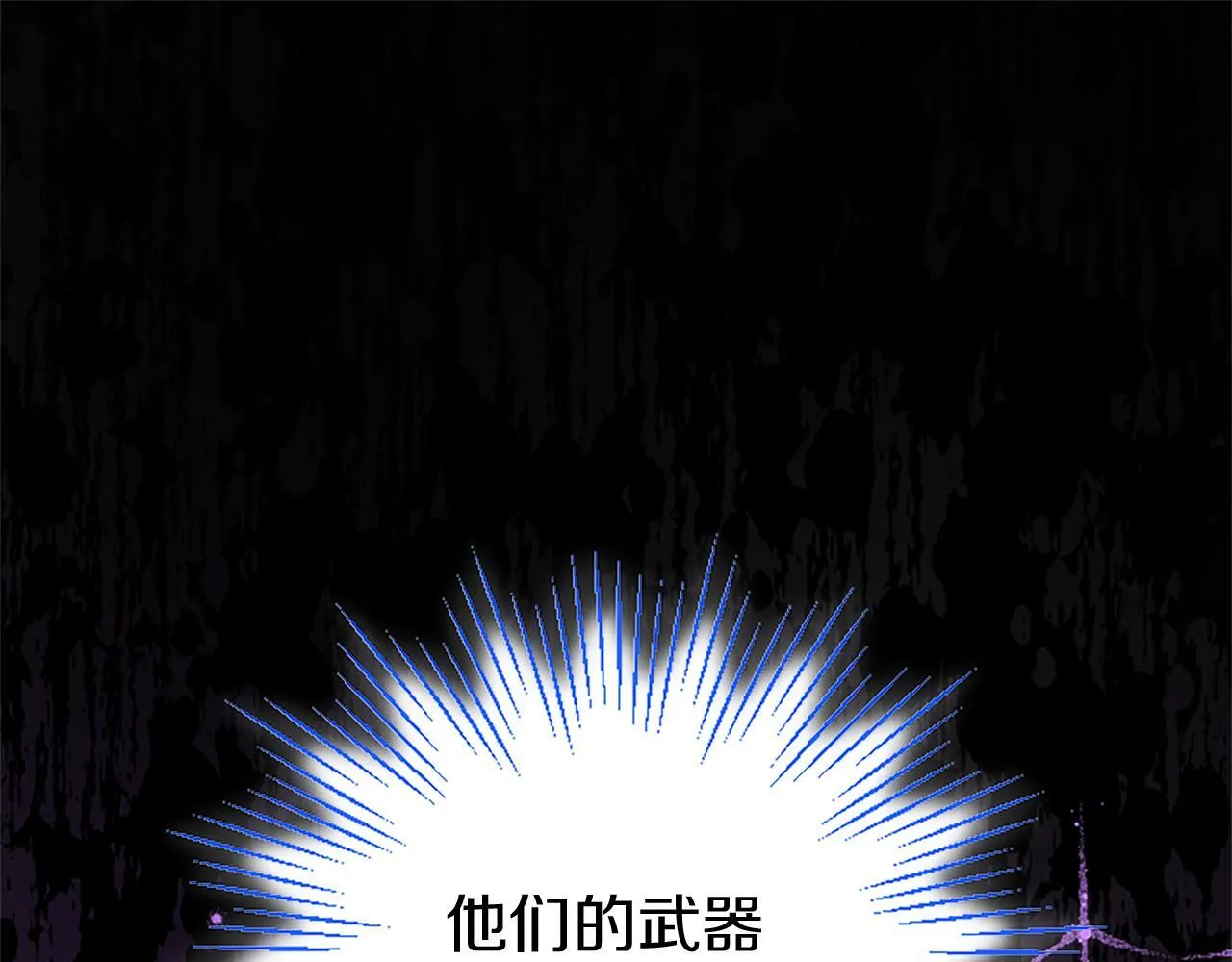 第47话 表露心思 第149页
