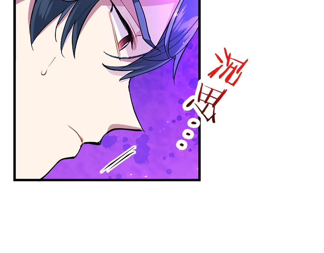 第47话 表露心思 第157页