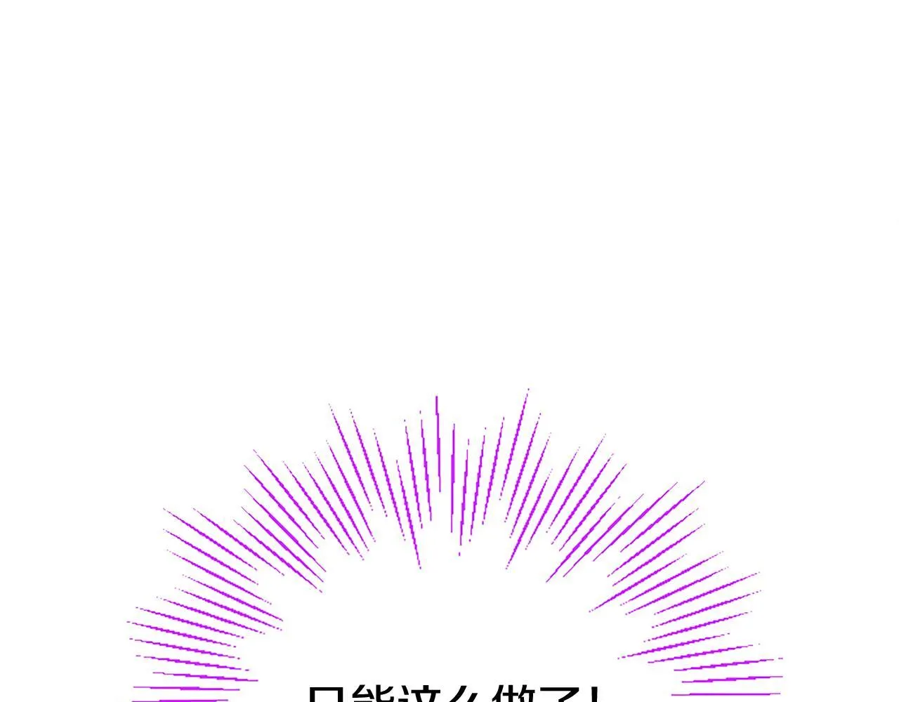 第47话 表露心思 第158页