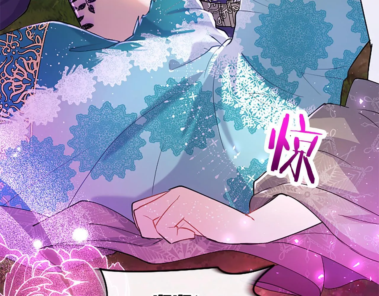 第47话 表露心思 第177页