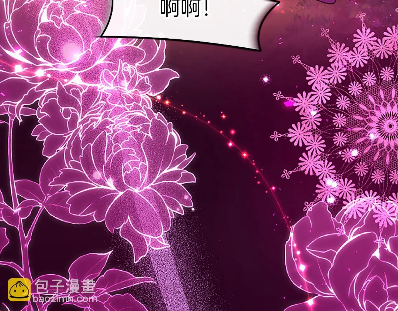 第47话 表露心思 第178页
