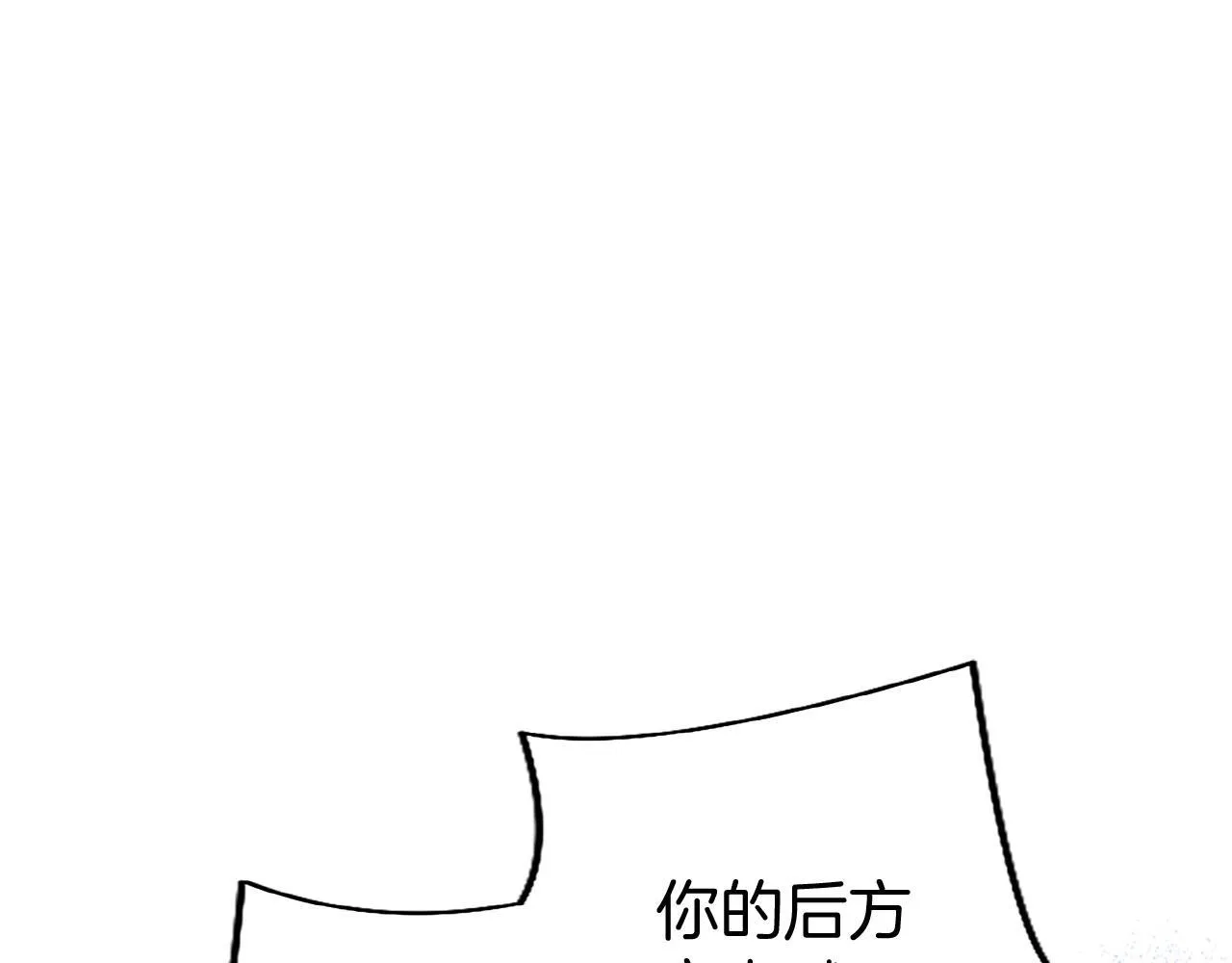 第46话 共同迎敌 第5页