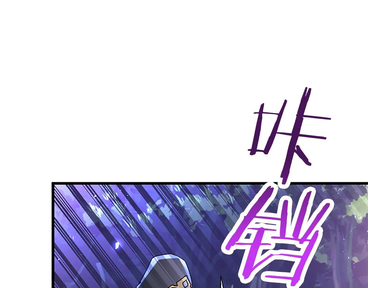 第46话 共同迎敌 第34页