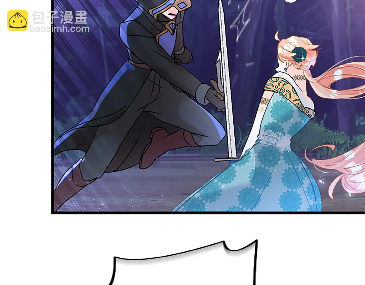 第46话 共同迎敌 第35页