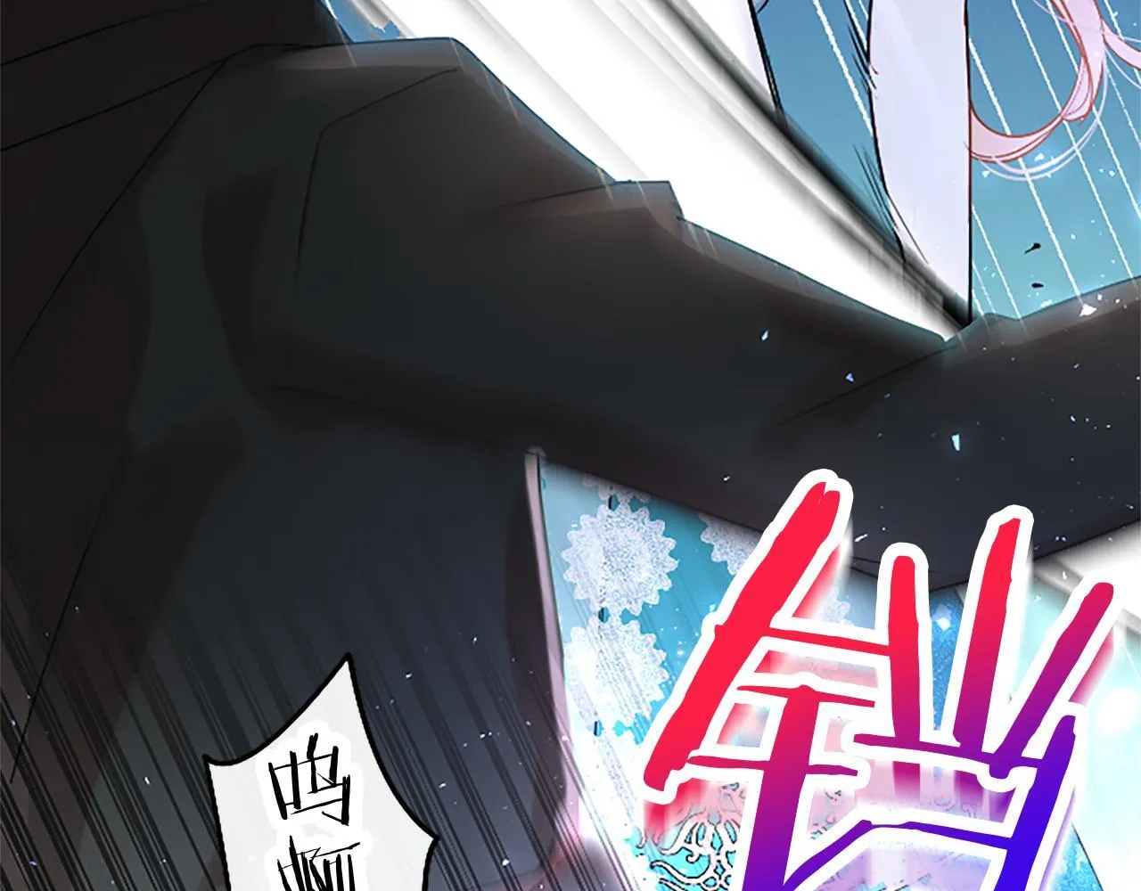 第46话 共同迎敌 第38页