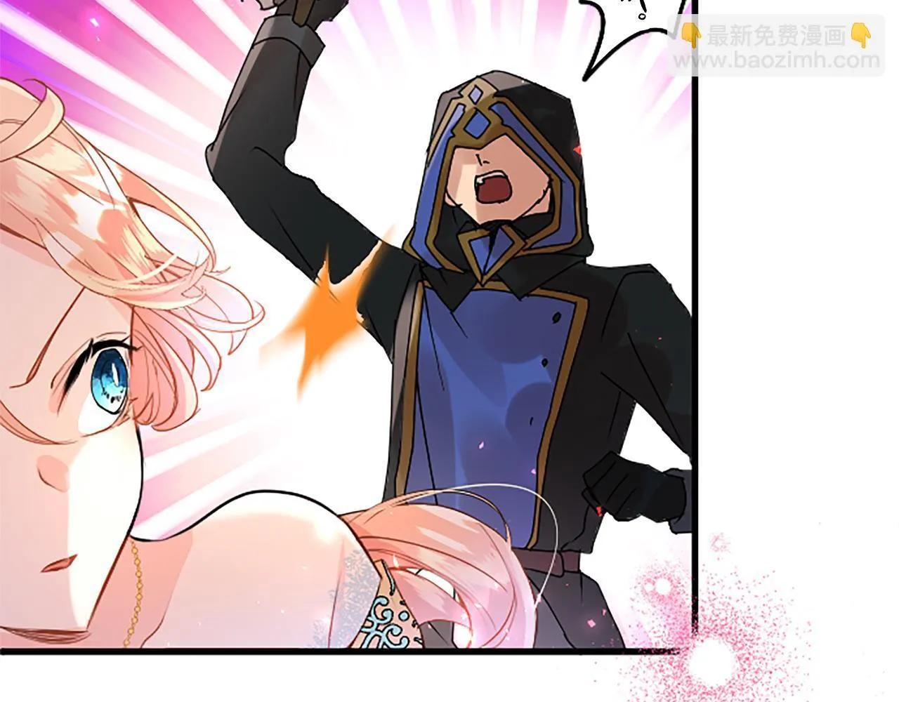第46话 共同迎敌 第43页