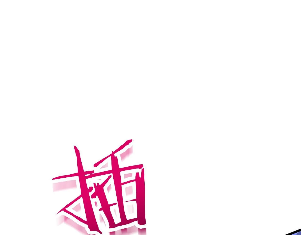 第46话 共同迎敌 第47页