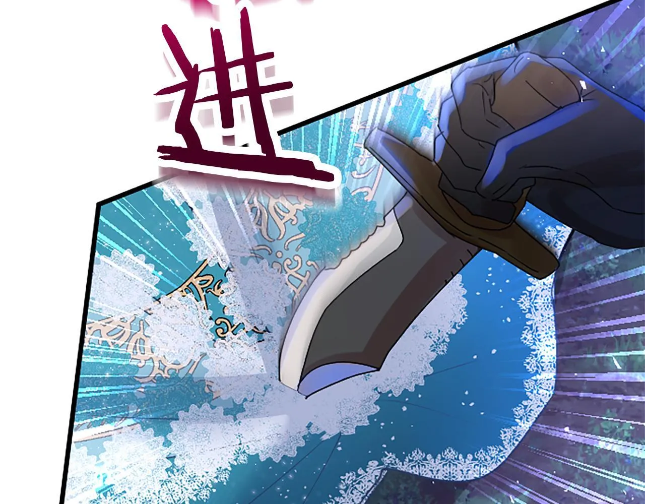 第46话 共同迎敌 第48页