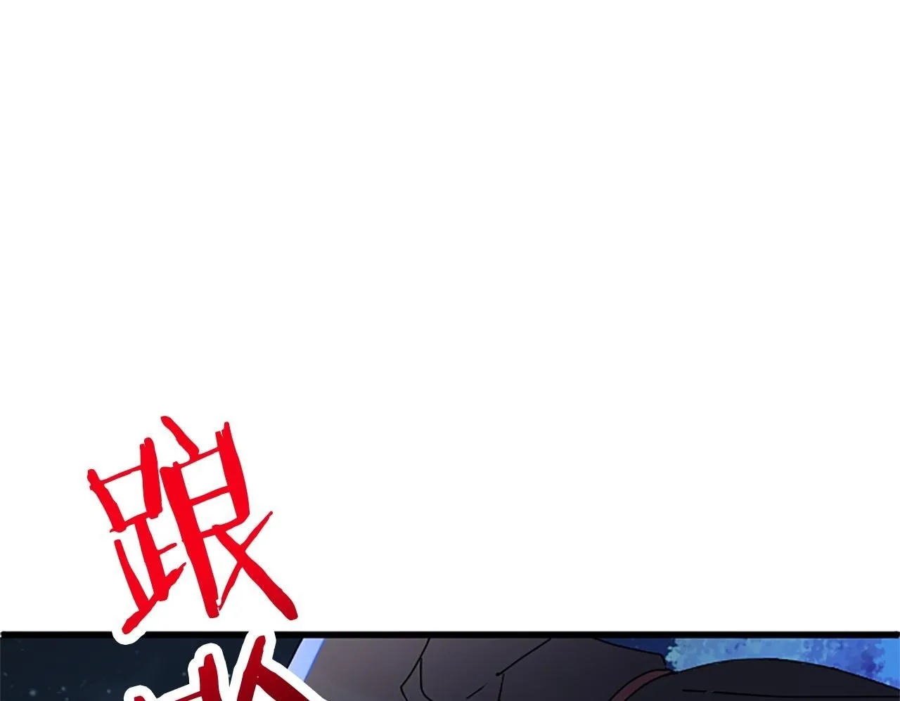 第46话 共同迎敌 第50页
