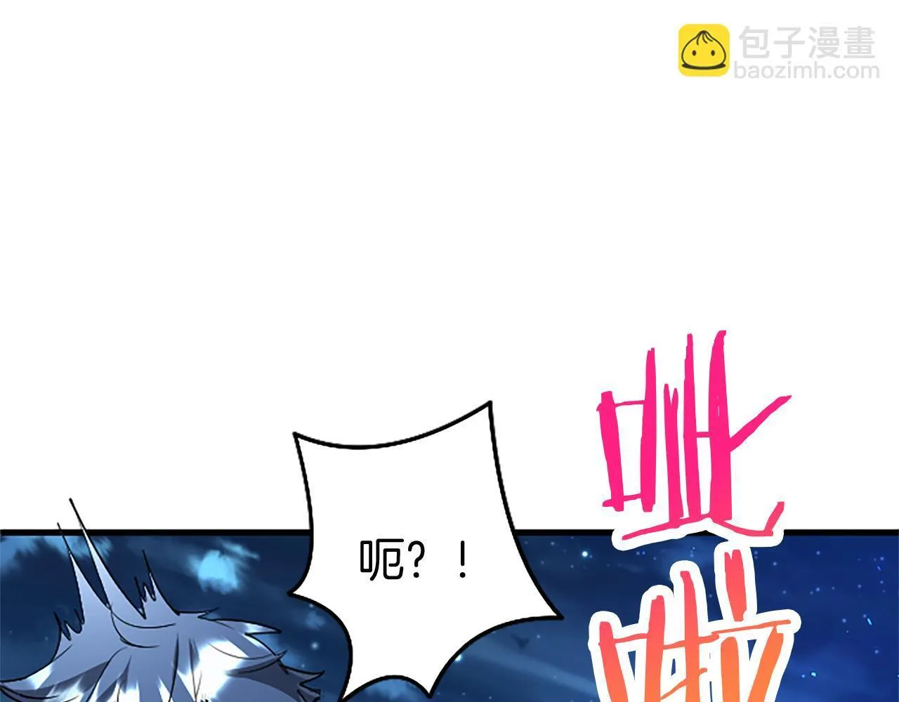 第46话 共同迎敌 第63页