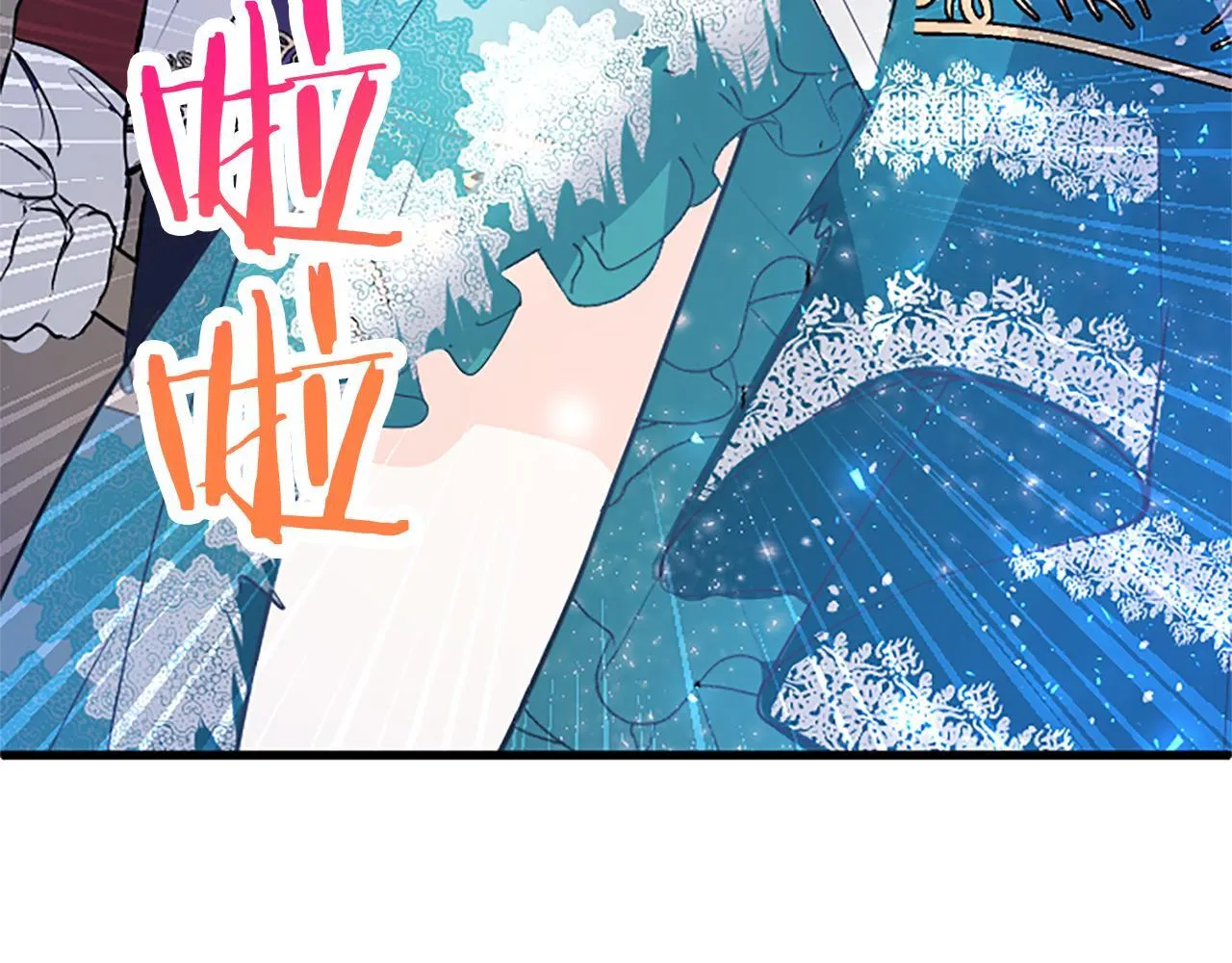 第46话 共同迎敌 第66页