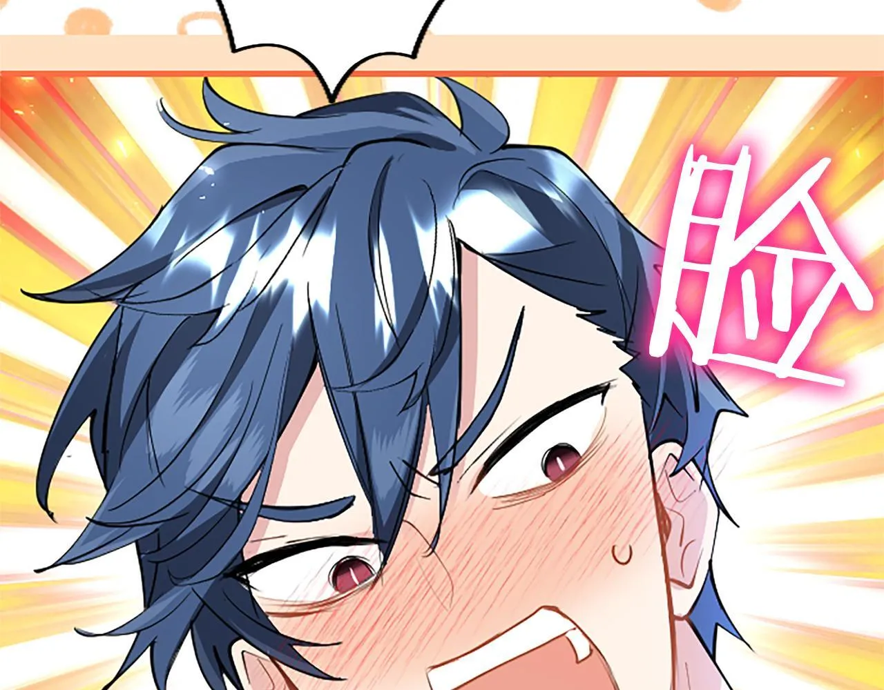 第46话 共同迎敌 第68页