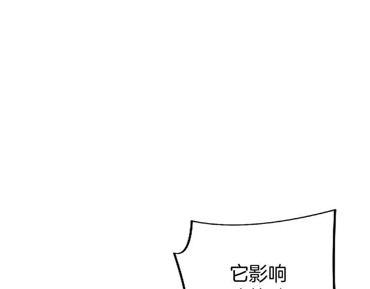 第46话 共同迎敌 第70页