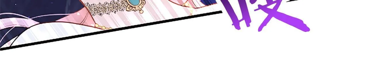 第46话 共同迎敌 第72页