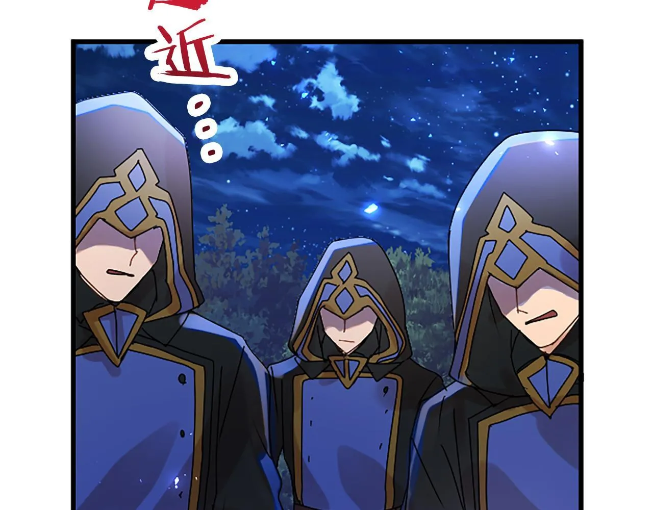 第46话 共同迎敌 第87页