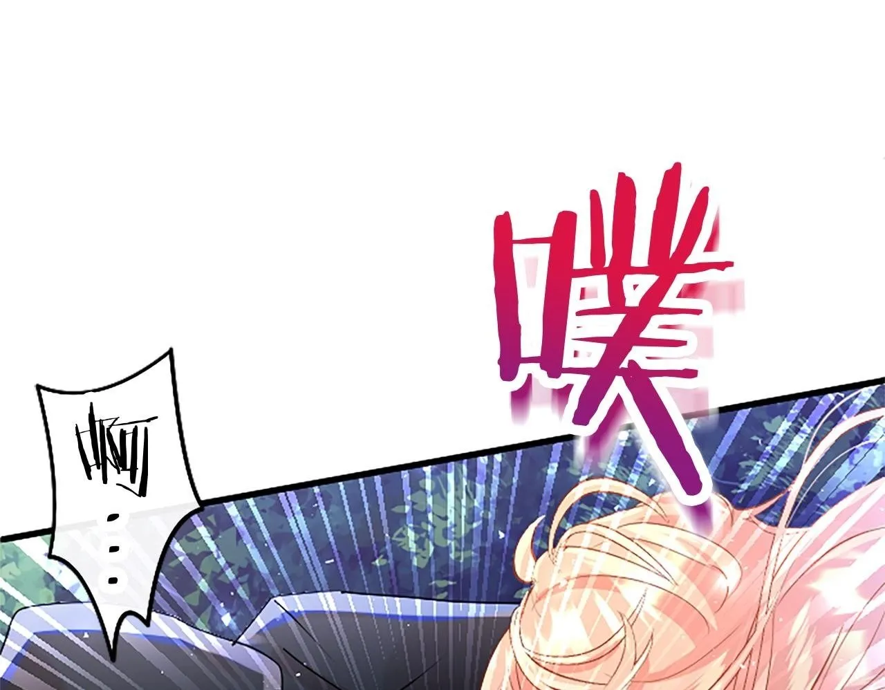 第46话 共同迎敌 第100页
