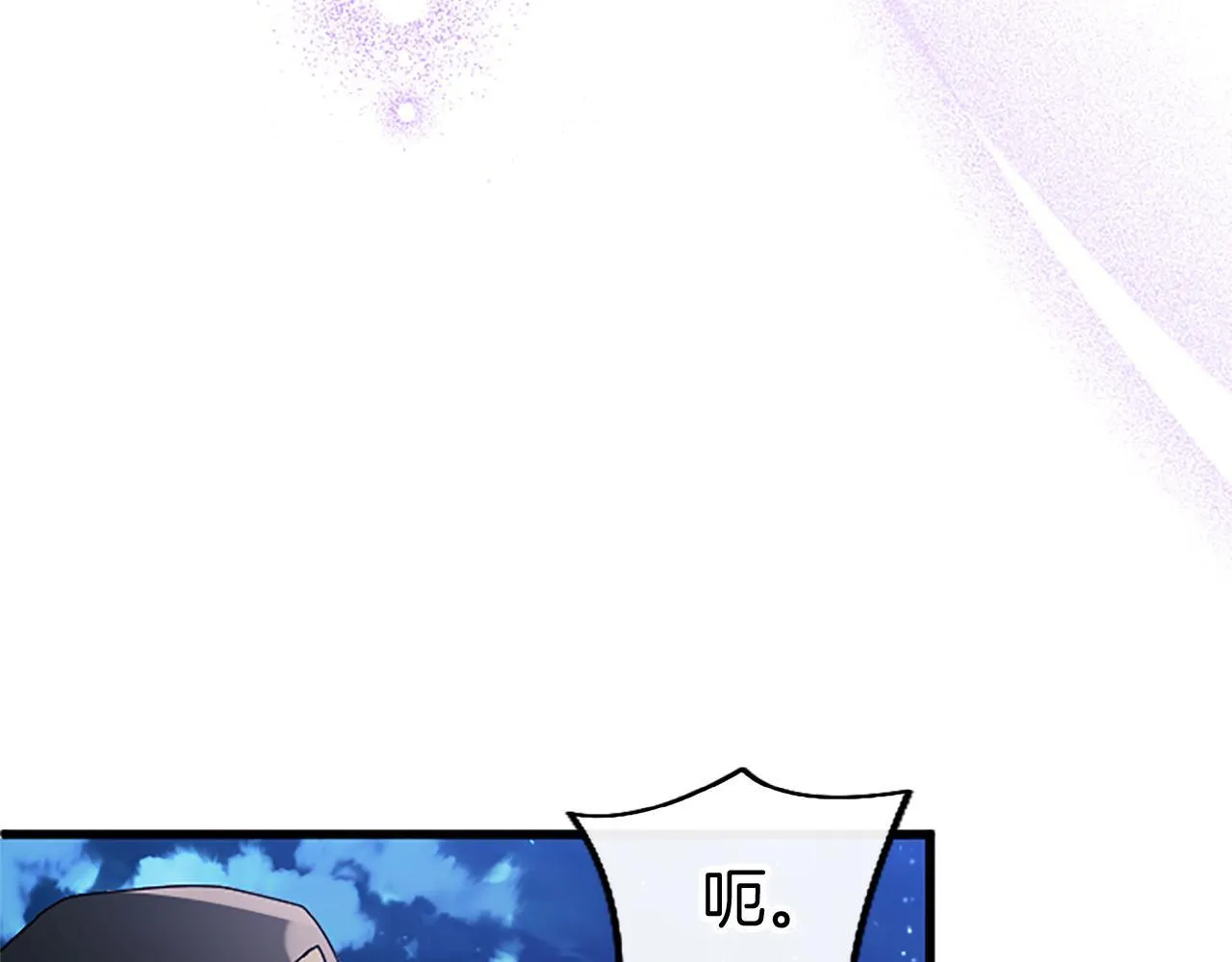 第46话 共同迎敌 第105页