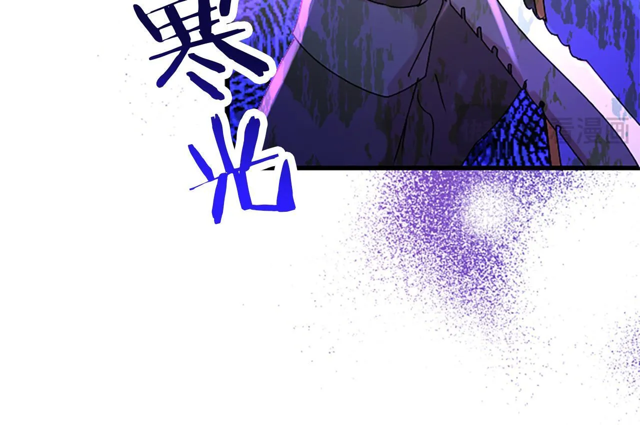第46话 共同迎敌 第109页