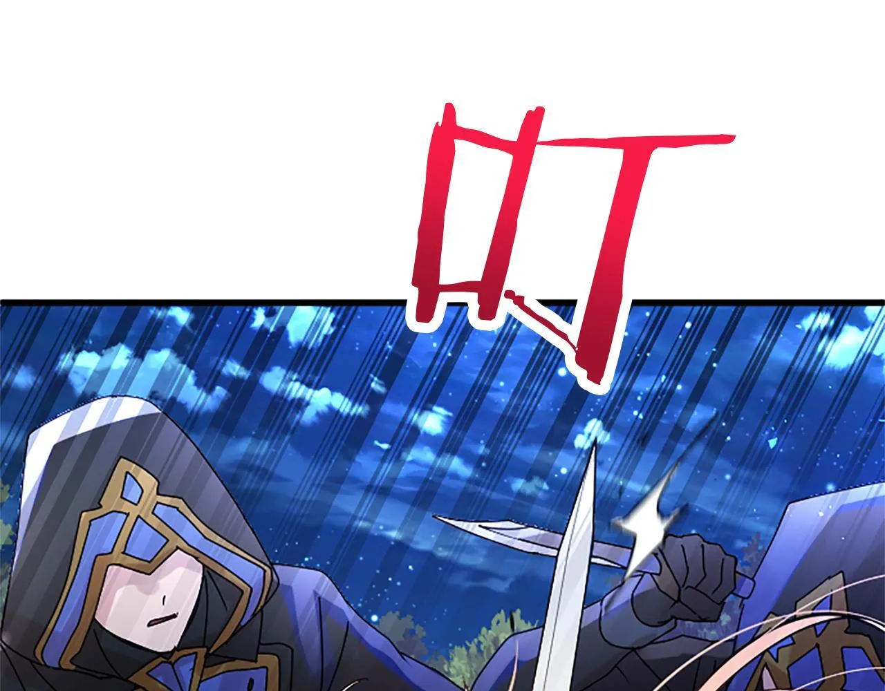 第46话 共同迎敌 第114页