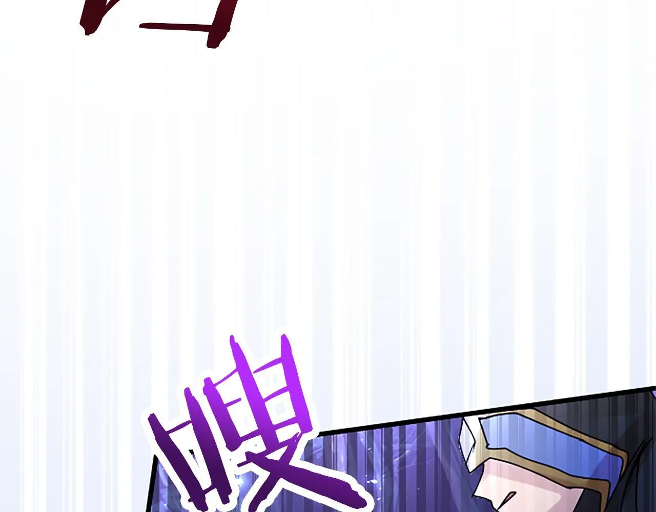 第46话 共同迎敌 第116页