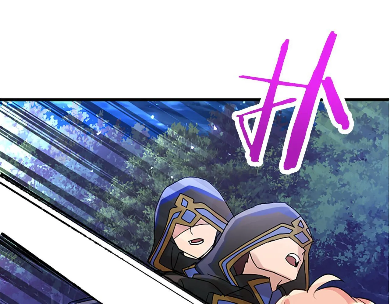 第46话 共同迎敌 第121页