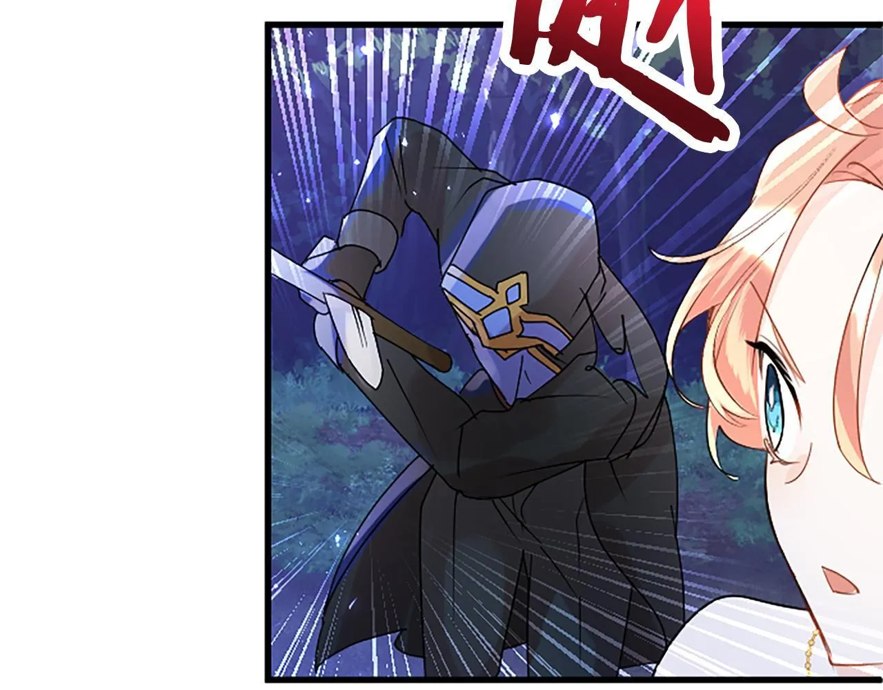 第46话 共同迎敌 第124页