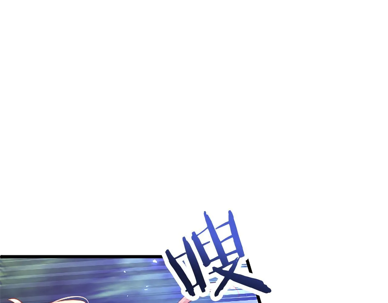 第46话 共同迎敌 第125页