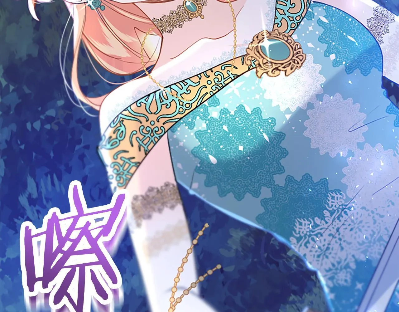 第46话 共同迎敌 第129页