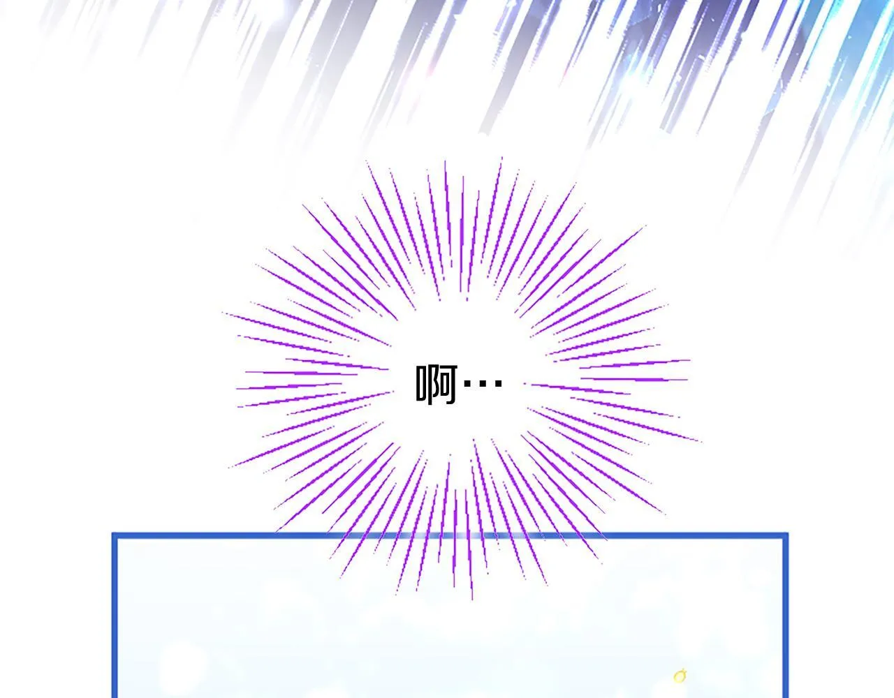 第46话 共同迎敌 第131页