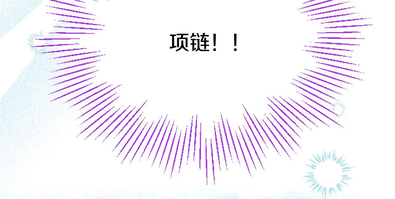 第46话 共同迎敌 第134页