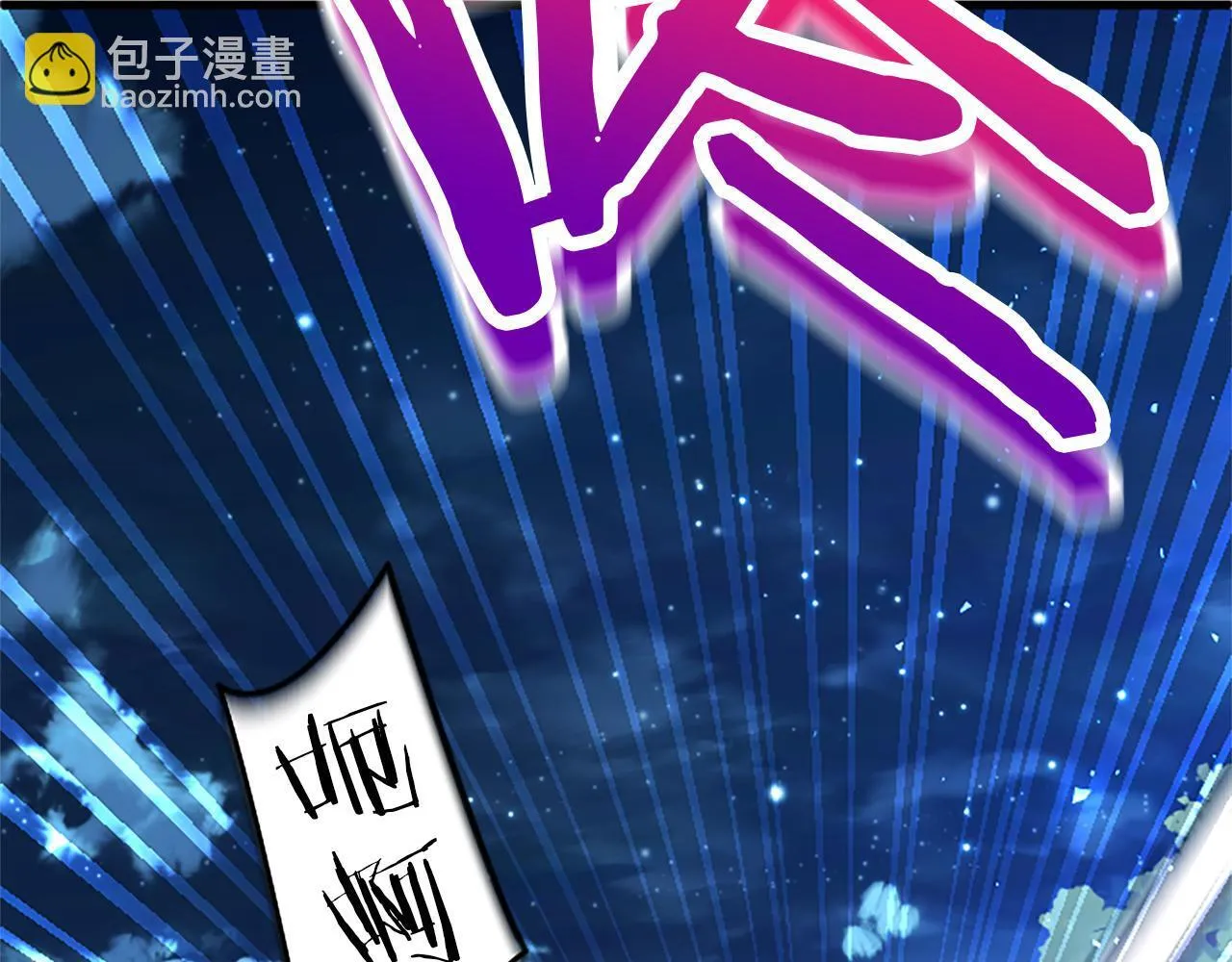 第46话 共同迎敌 第145页