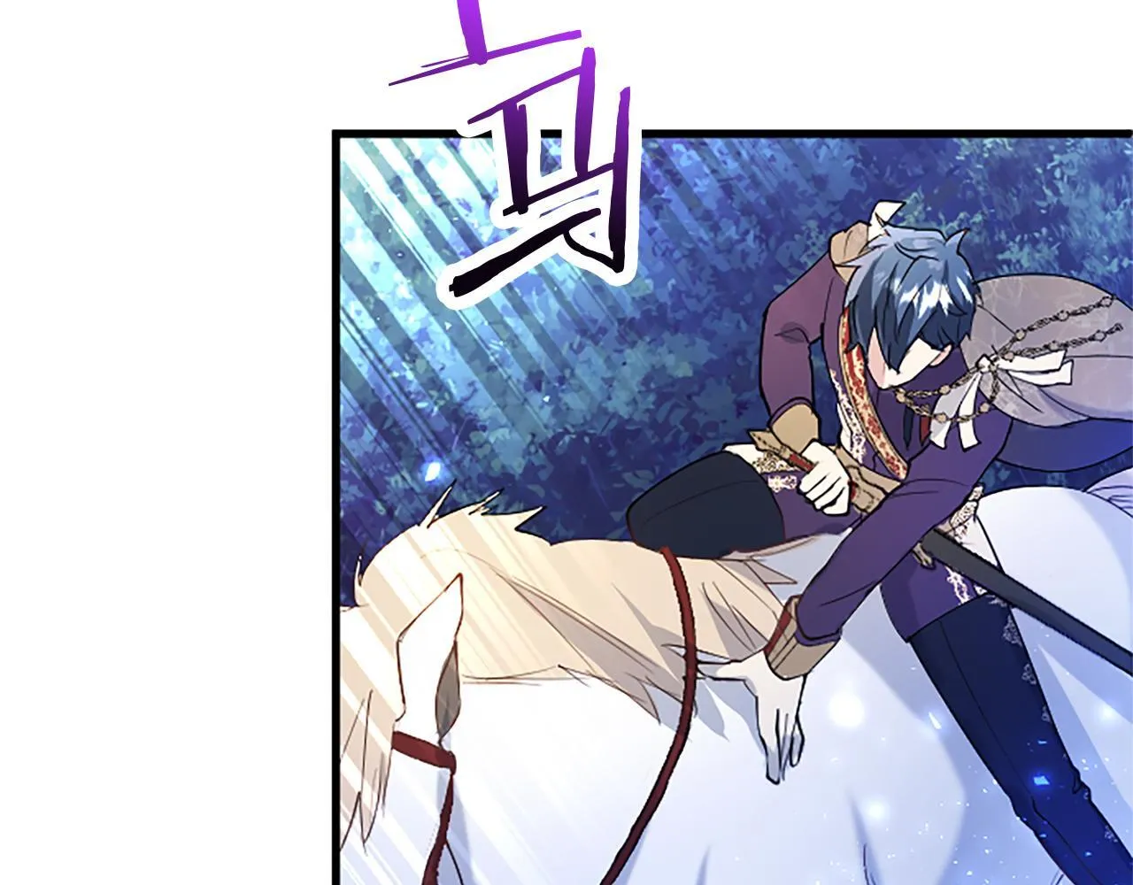 第46话 共同迎敌 第152页