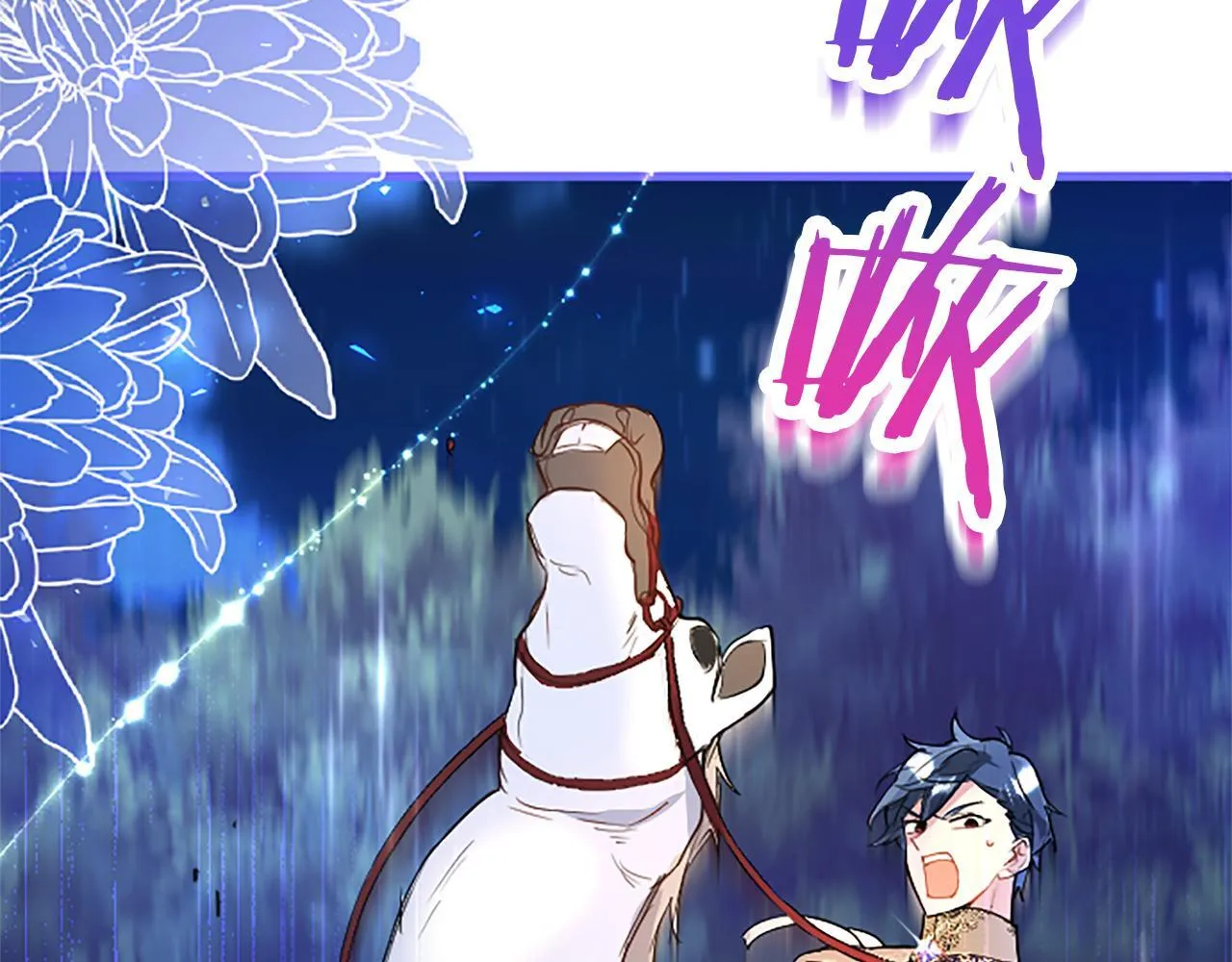 第46话 共同迎敌 第154页