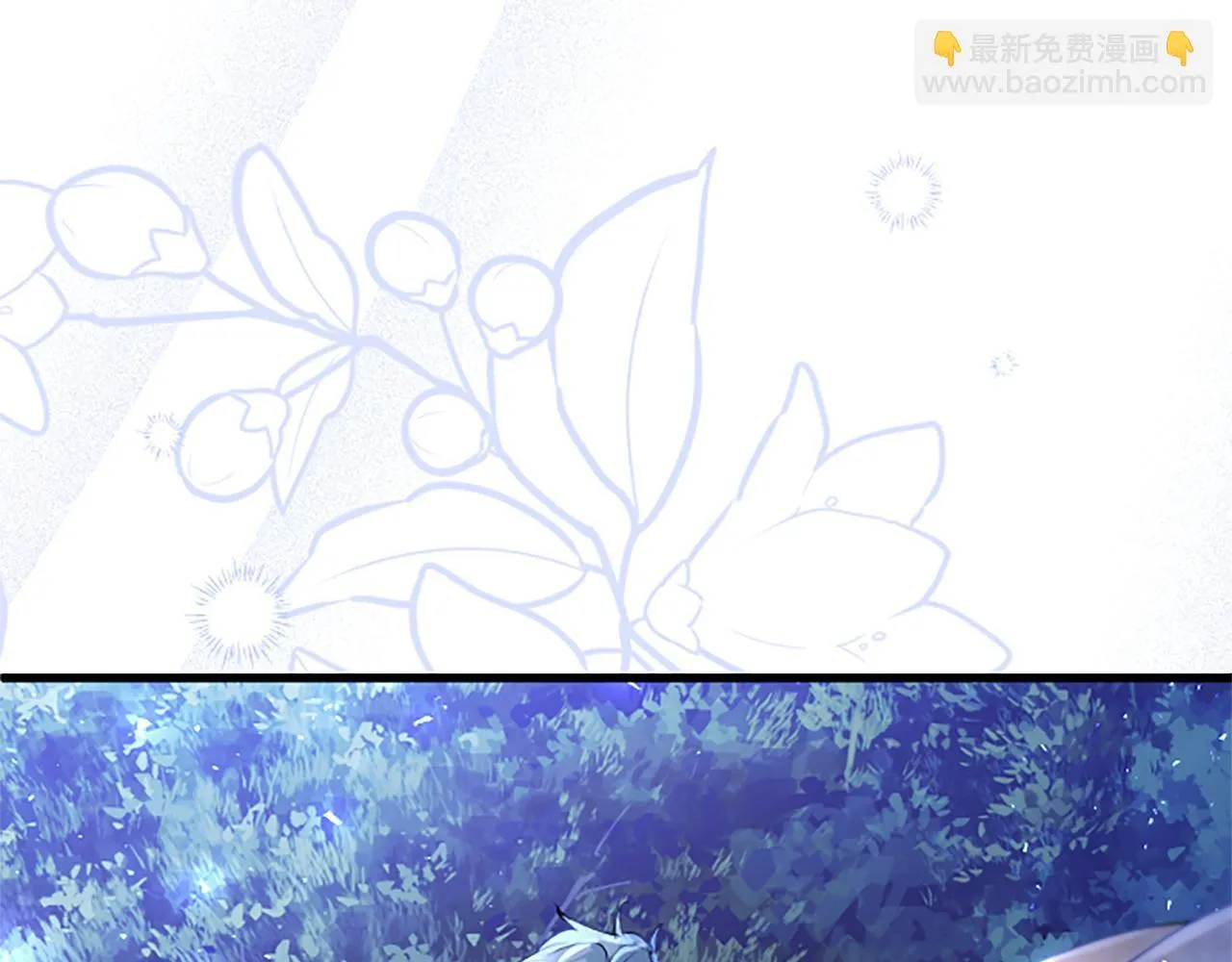 第46话 共同迎敌 第165页