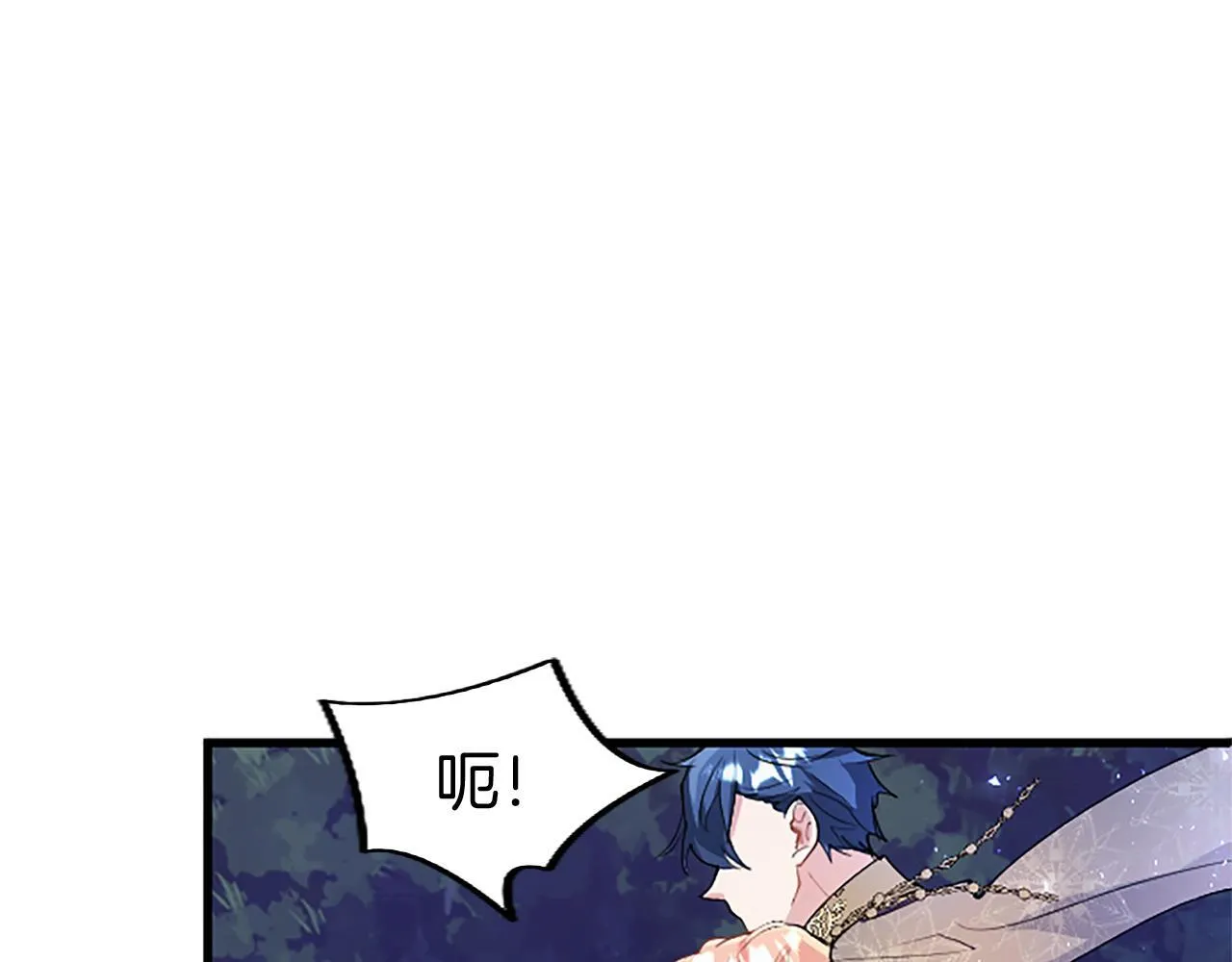 第46话 共同迎敌 第171页