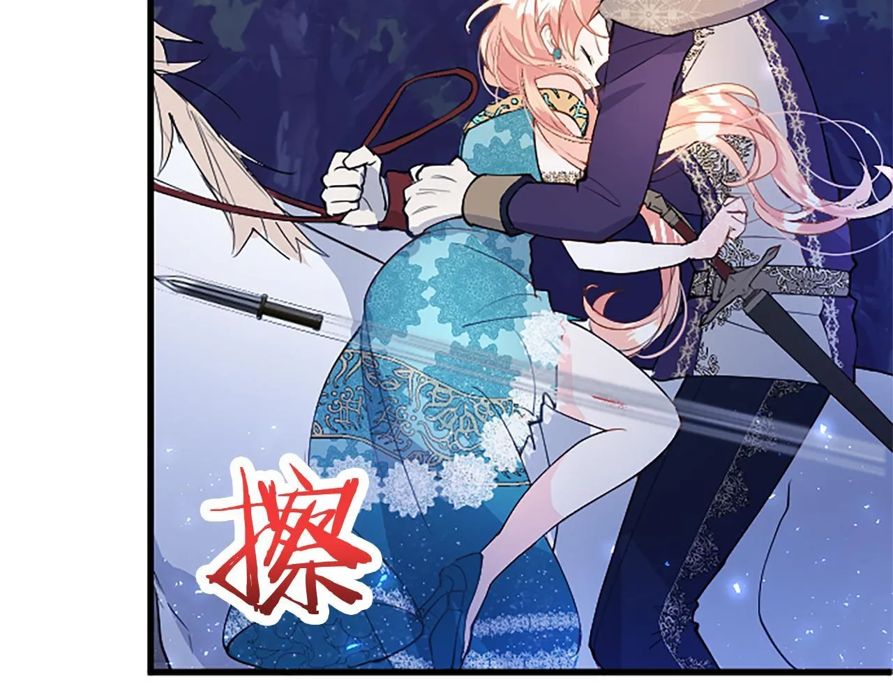 第46话 共同迎敌 第172页