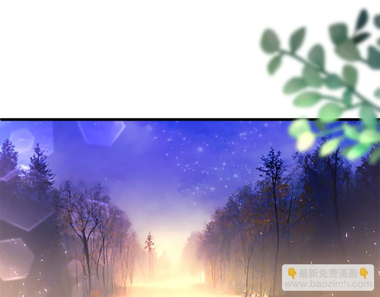 第46话 共同迎敌 第181页