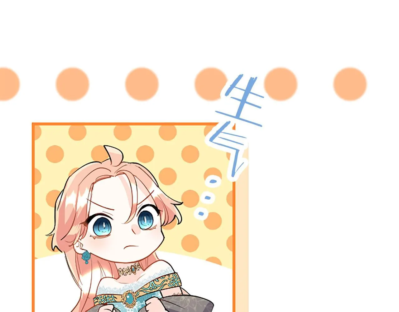 第46话 共同迎敌 第201页