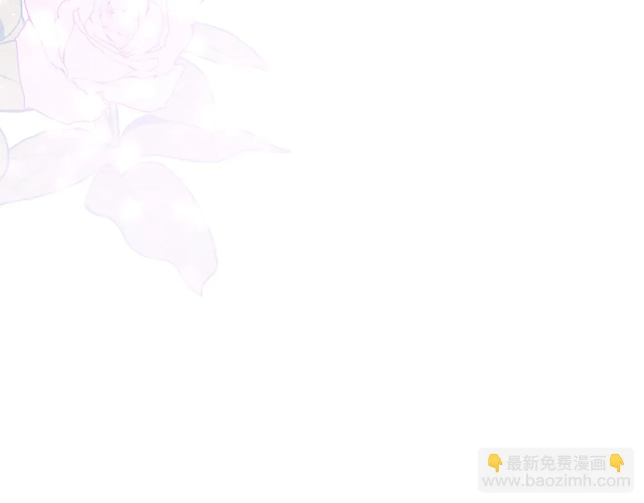 第46话 共同迎敌 第223页