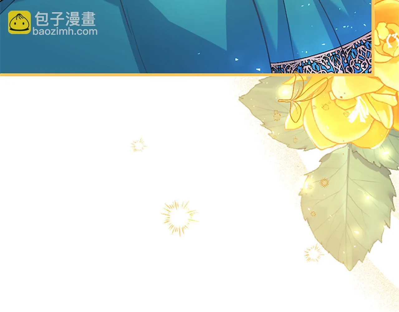 第49话 探查情报 第15页