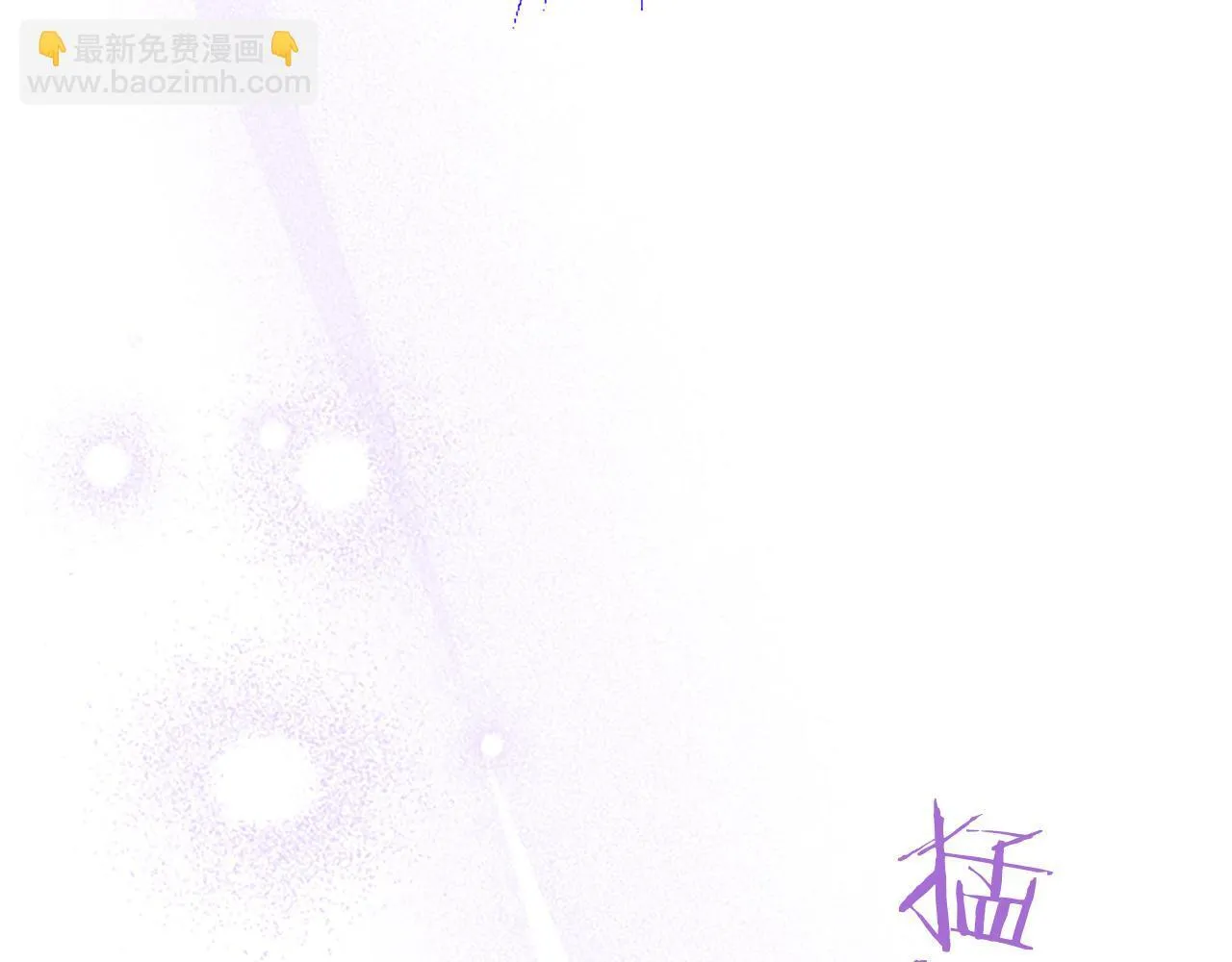 第49话 探查情报 第27页