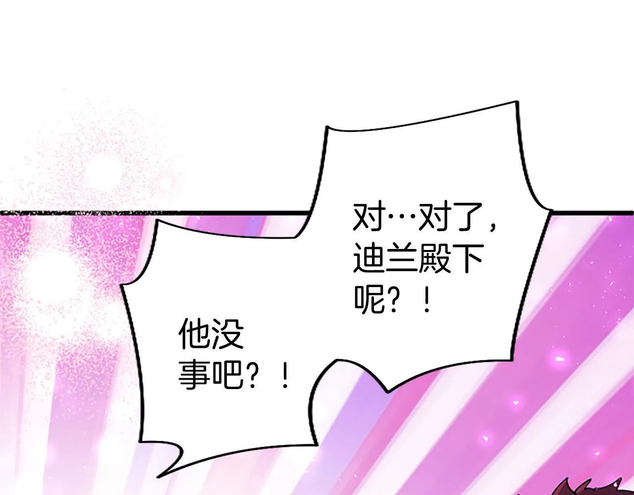 第49话 探查情报 第30页