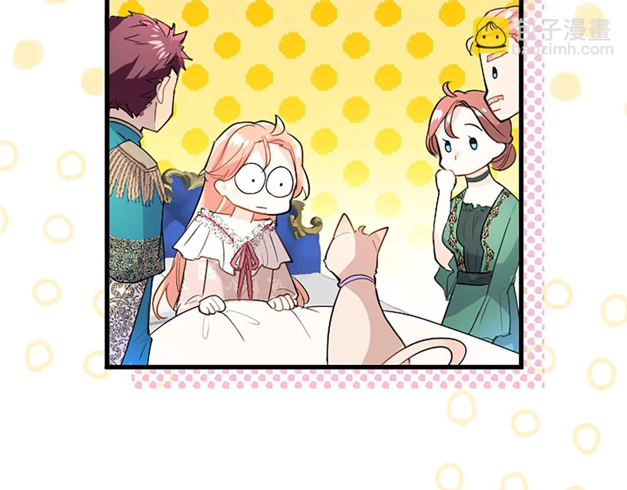 第49话 探查情报 第38页