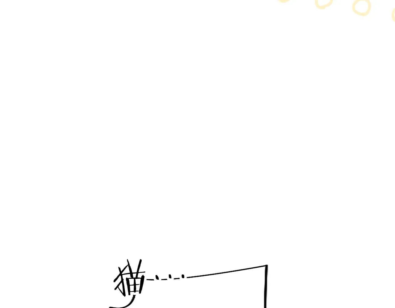 第49话 探查情报 第39页