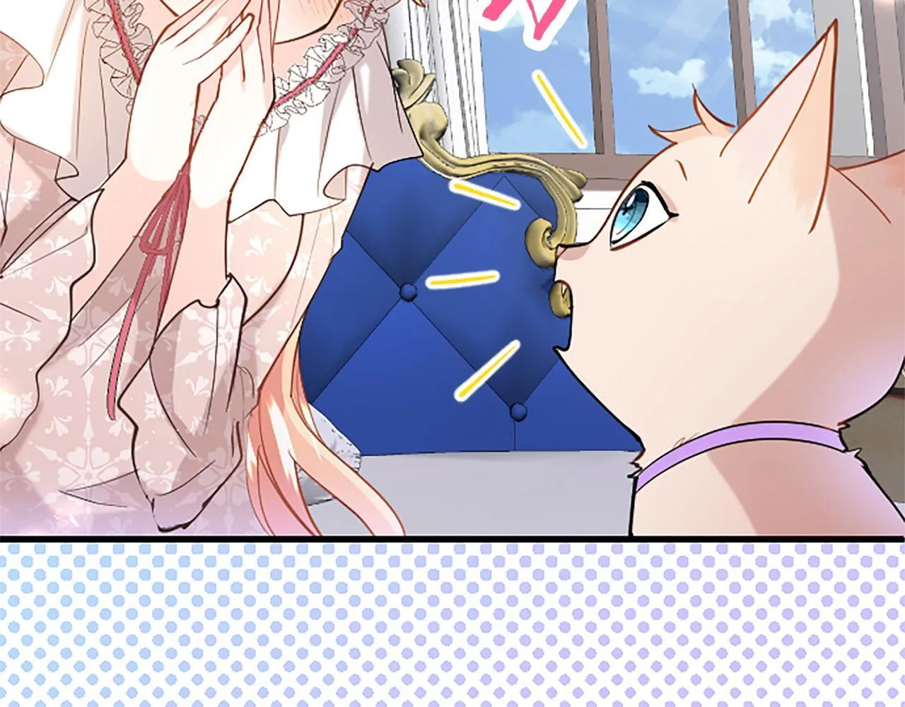 第49话 探查情报 第47页