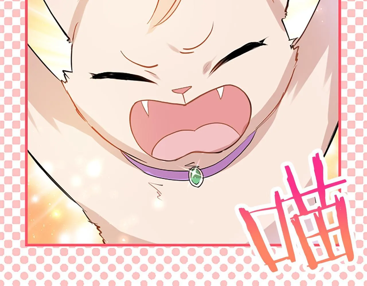 第49话 探查情报 第65页